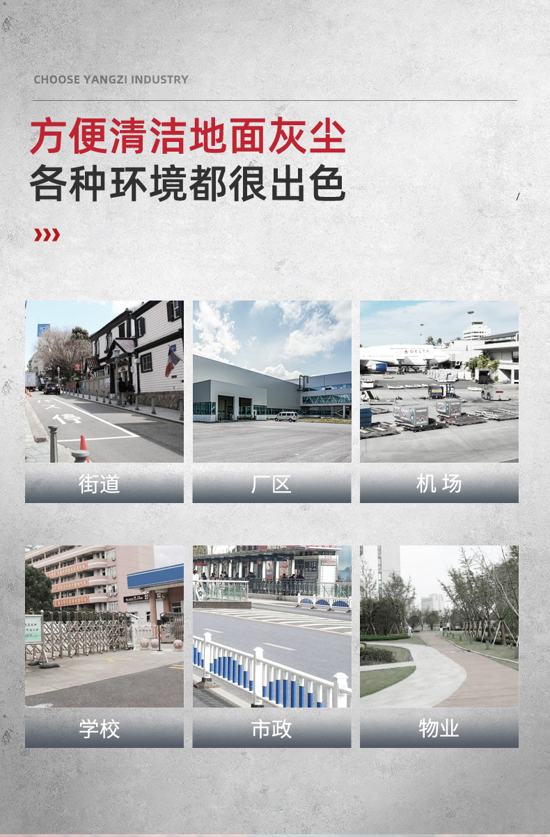 必一B-SportsS15电动扫地车(图8)