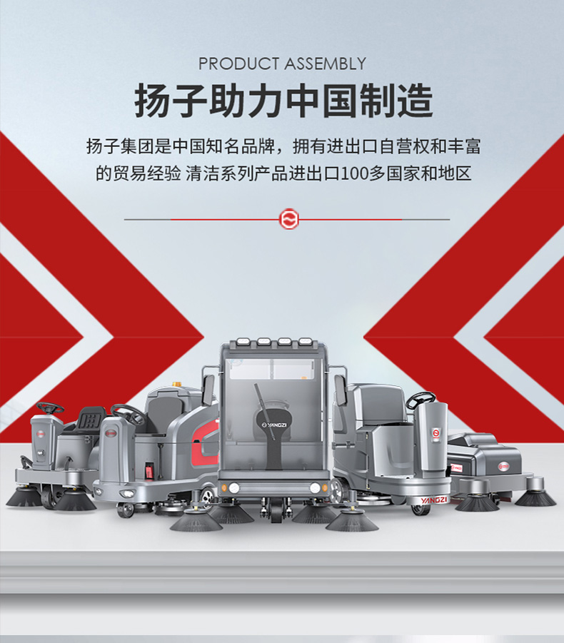 必一B-SportsS15电动扫地车(图2)