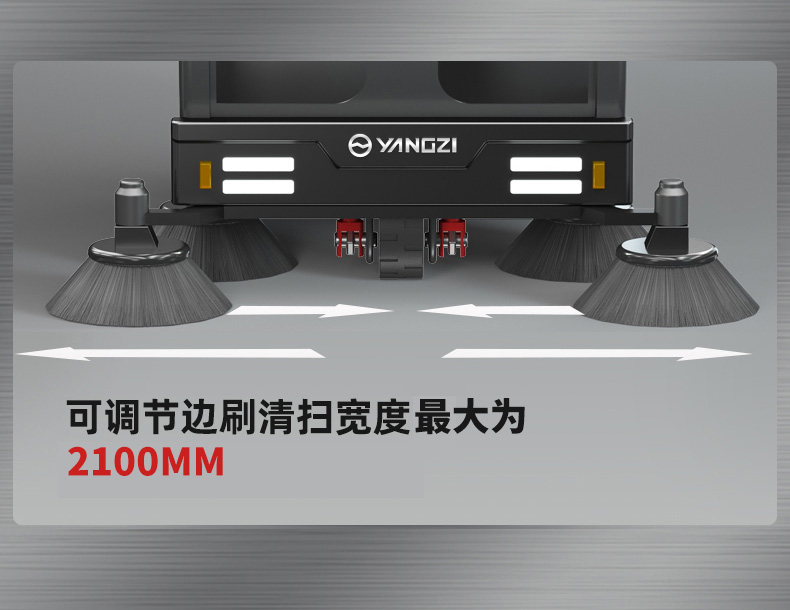 必一B-SportsS15电动扫地车(图13)