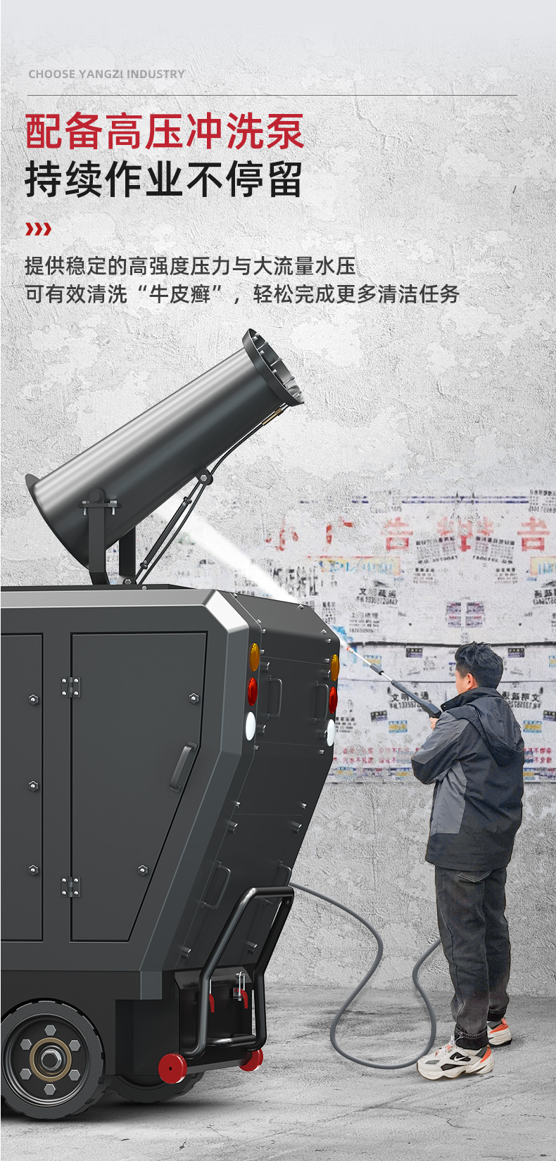 必一B-SportsS15电动扫地车(图14)