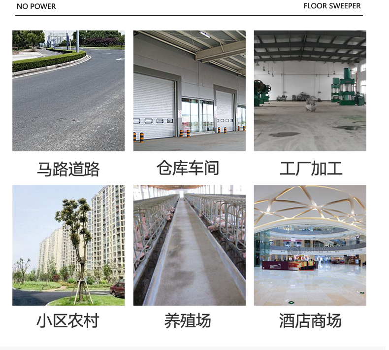 必一B-SportsS1手推式扫地机(图7)