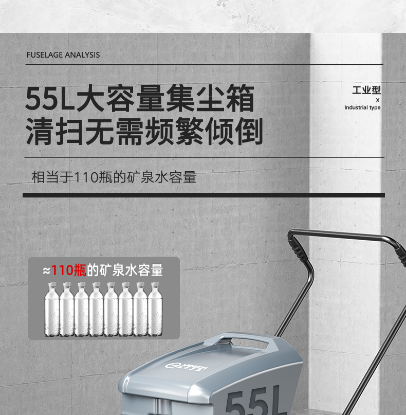 必一B-SportsS1手推式扫地机(图11)