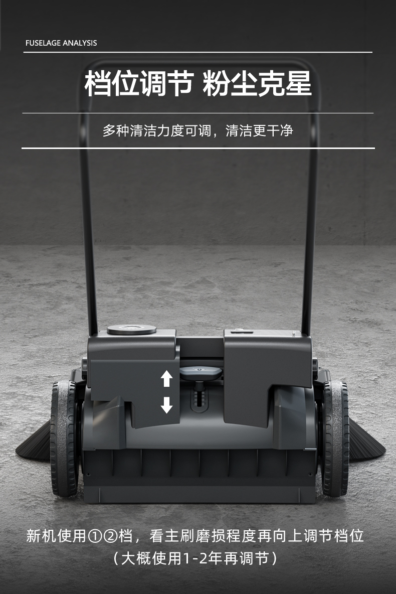 必一B-SportsS1手推式扫地机(图16)