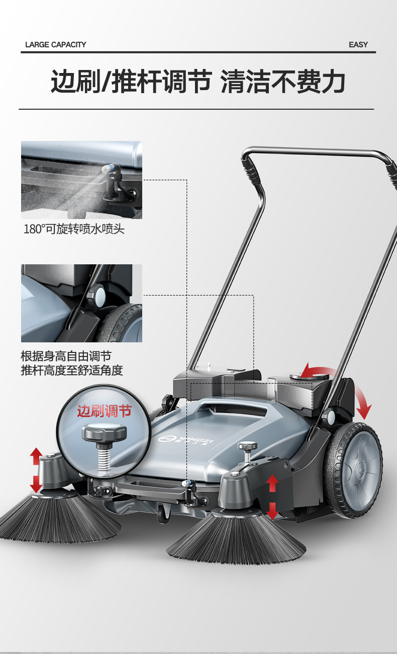 必一B-SportsS1手推式扫地机(图17)
