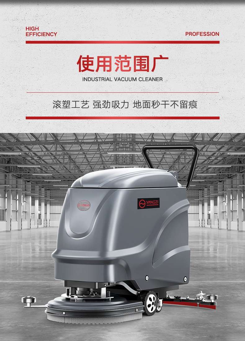 必一B-SportsX2手推式洗地机(图4)