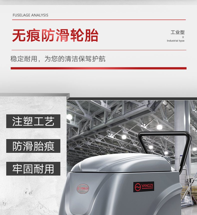 必一B-SportsX2手推式洗地机(图9)