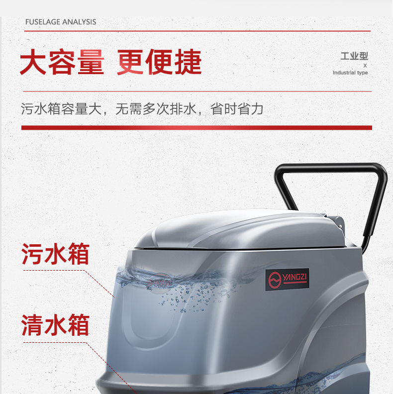 必一B-SportsX2手推式洗地机(图13)