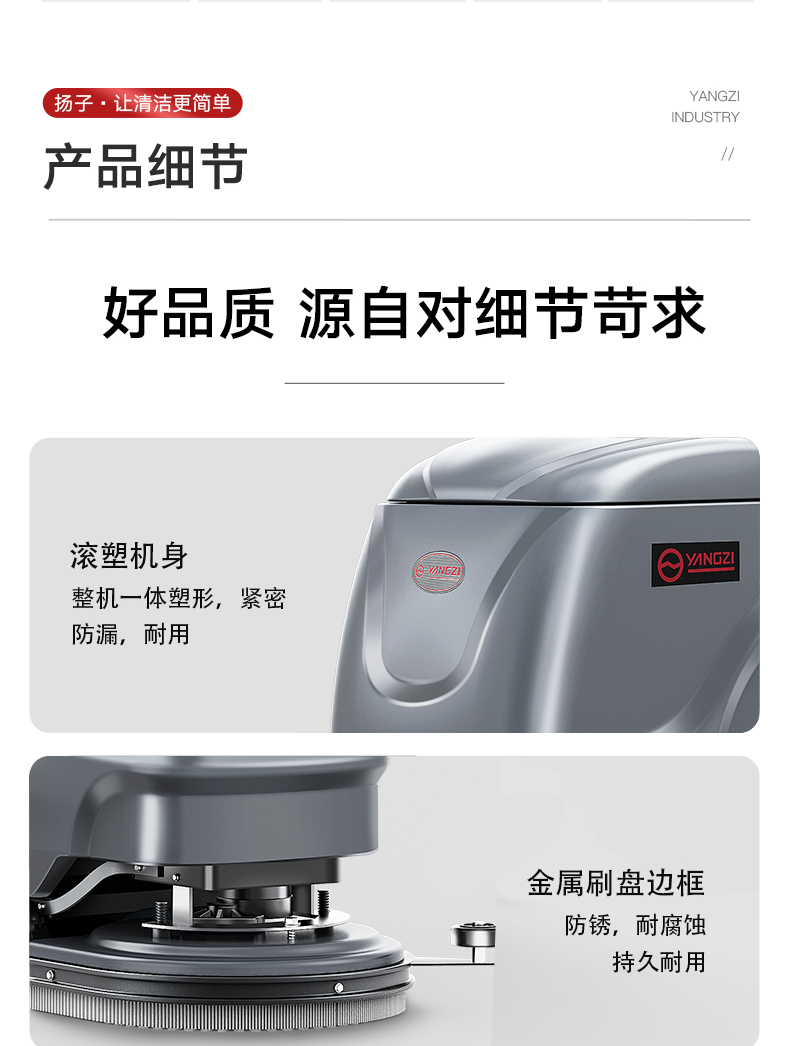 必一B-SportsX2手推式洗地机(图21)