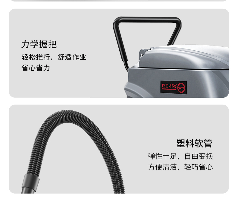 必一B-SportsX2手推式洗地机(图22)