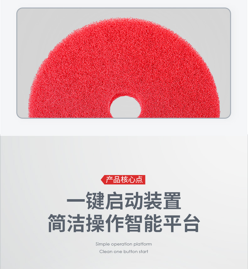 必一B-SportsX4手推式洗地机(图14)