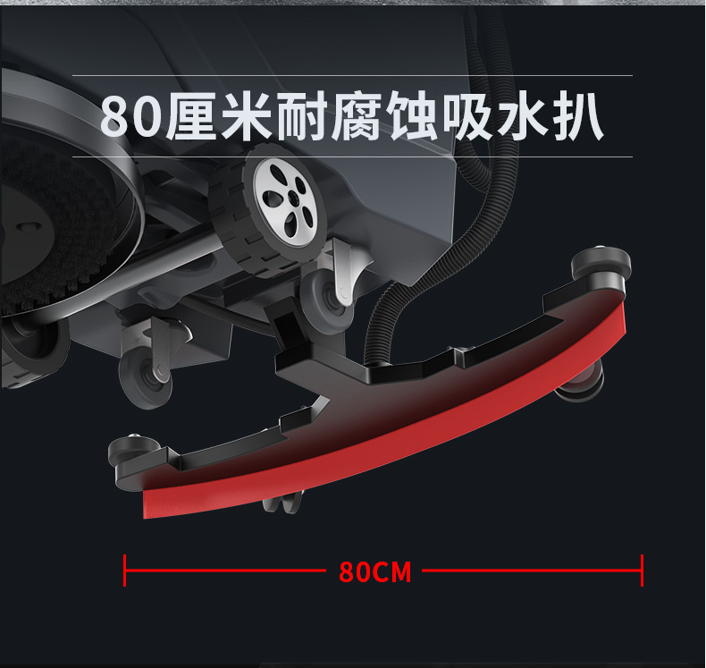 必一B-SportsX4手推式洗地机(图12)