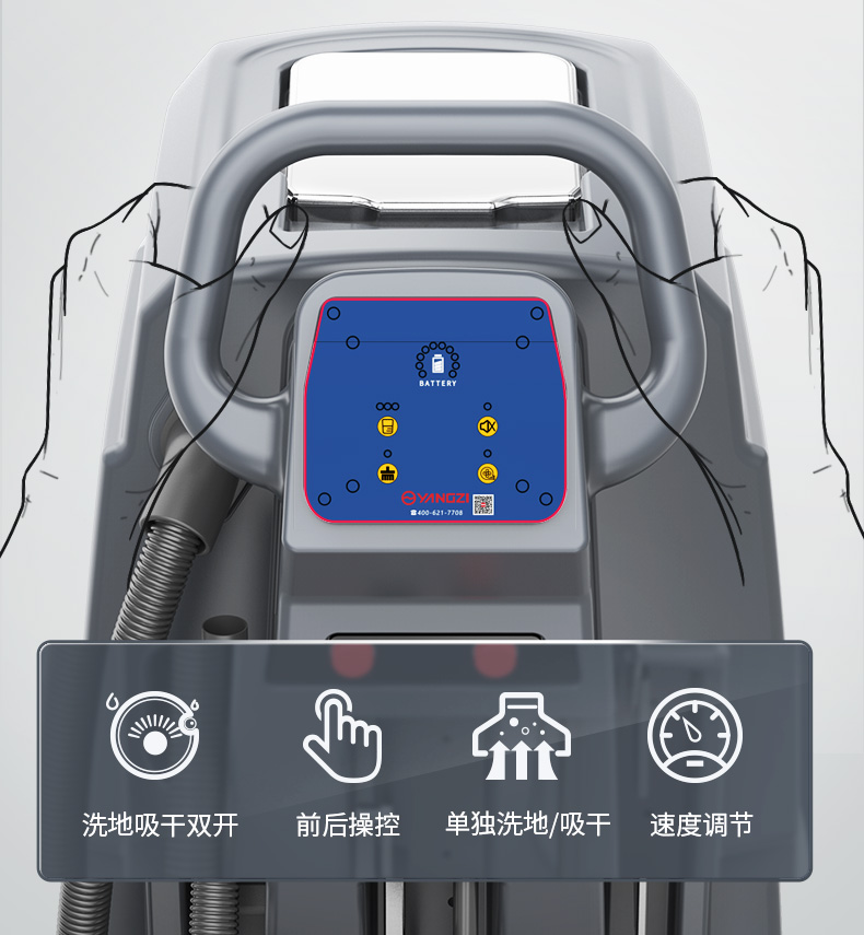 必一B-SportsX4手推式洗地机(图15)