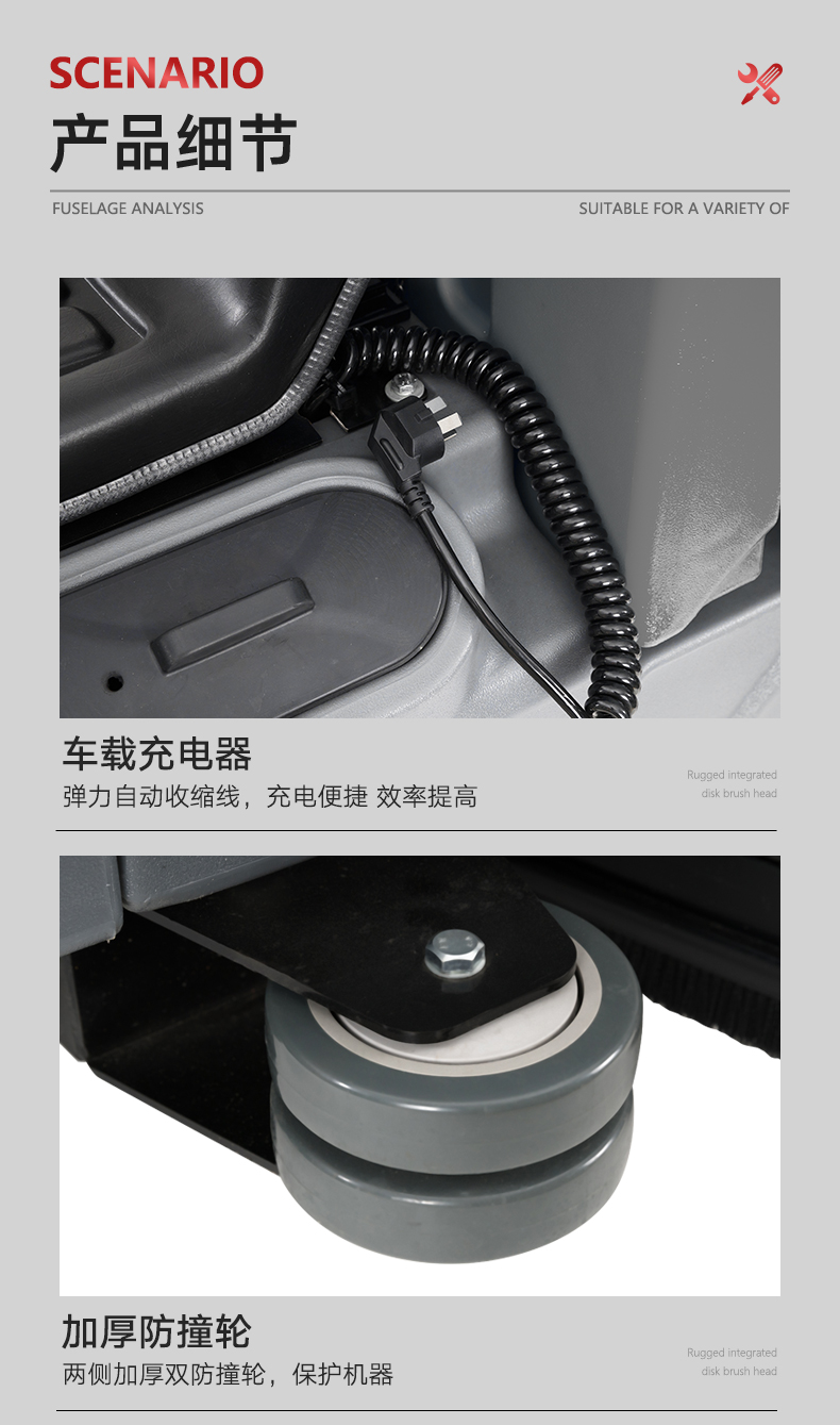 必一B-SportsX8驾驶式洗地机(图18)