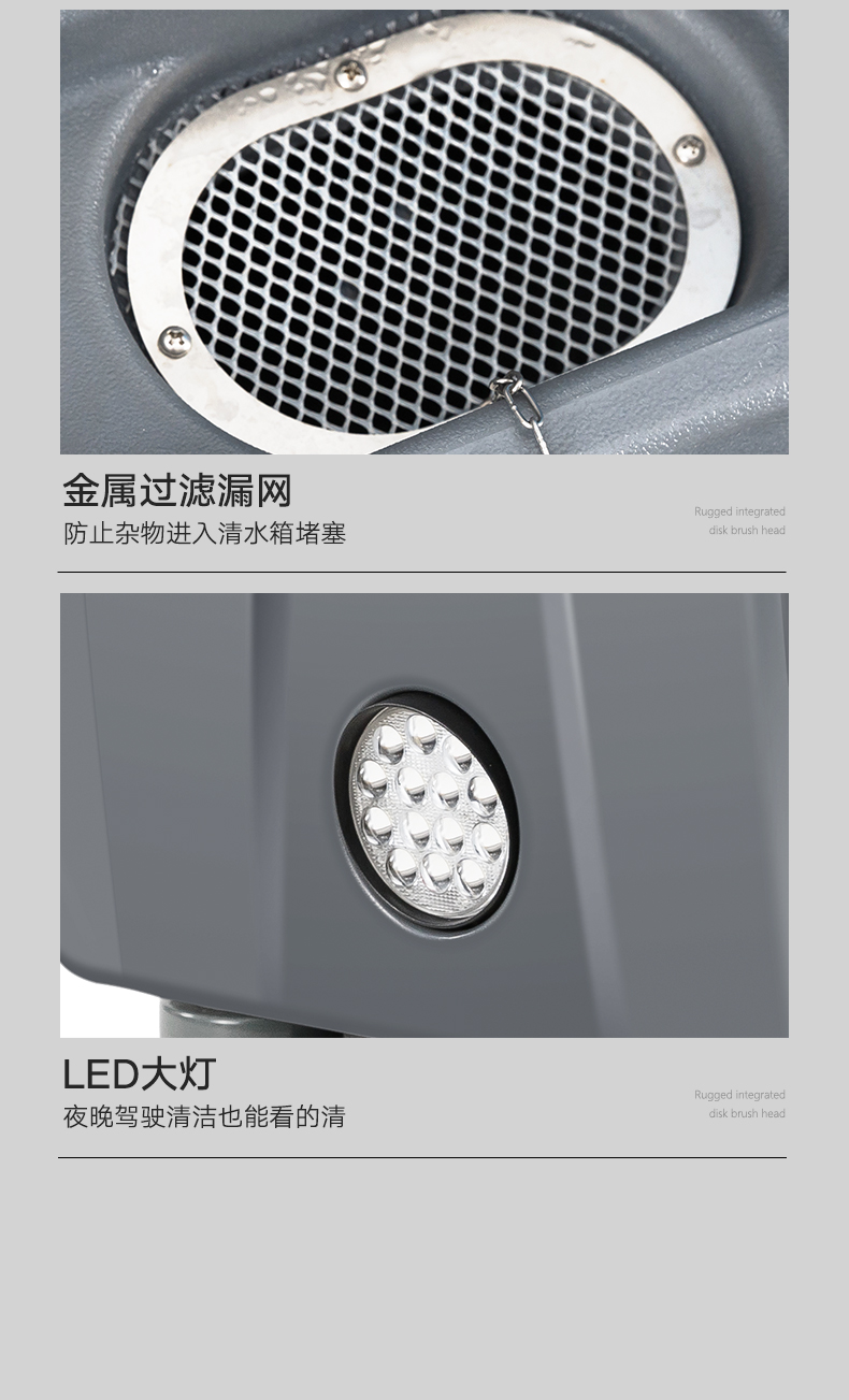必一B-SportsX8驾驶式洗地机(图19)