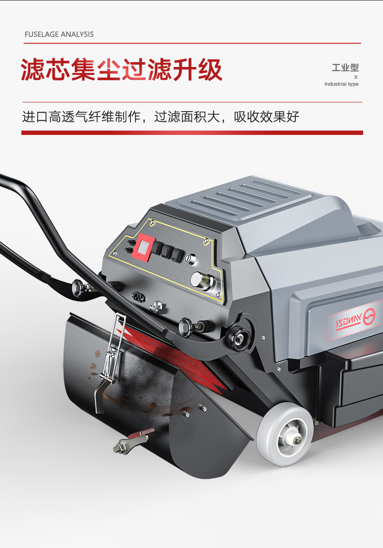 必一B-SportsS3手推式扫地机(图9)