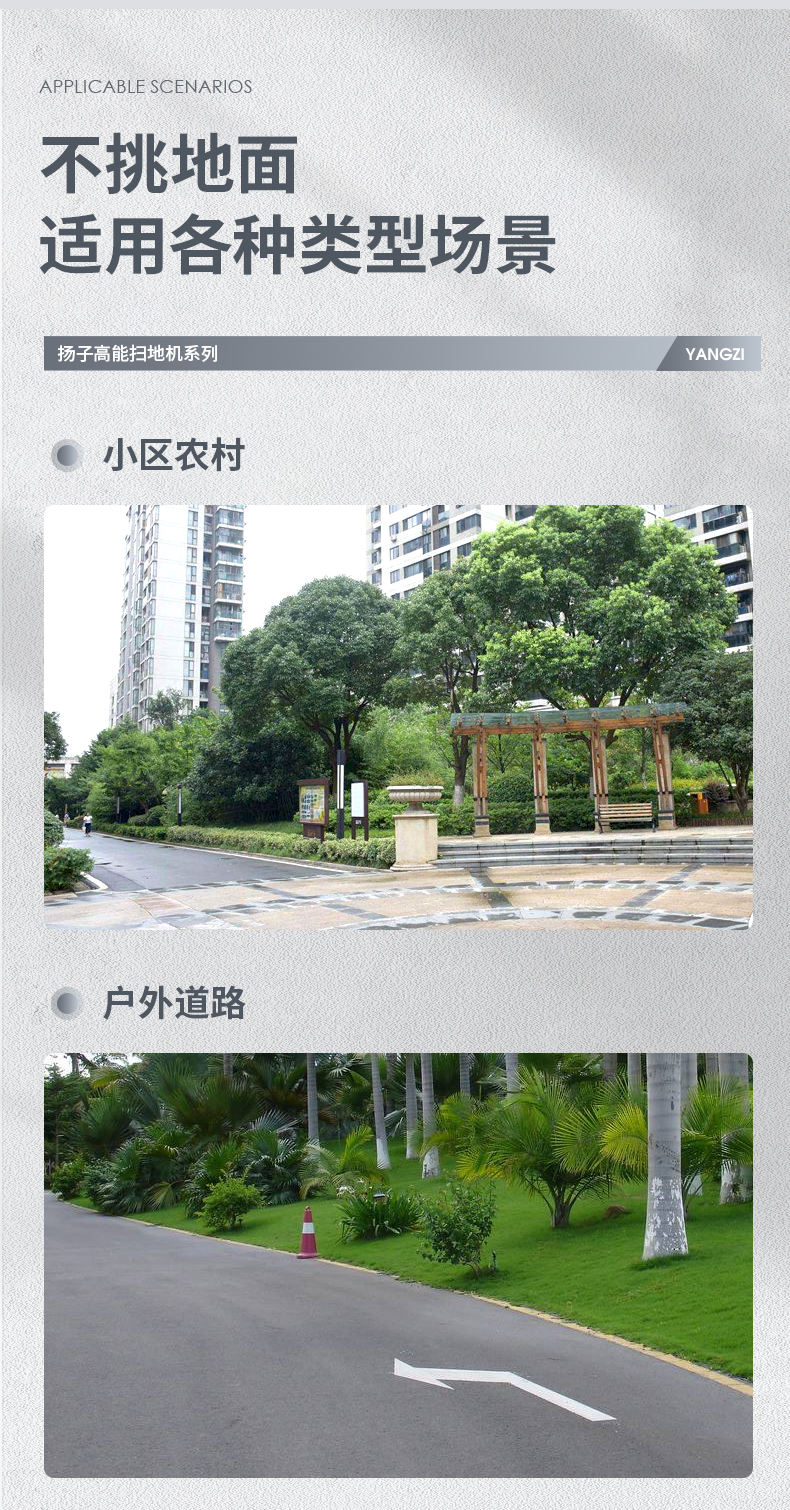 必一B-SportsS6驾驶式扫地机(图4)