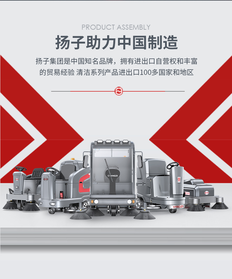 必一B-SportsS6驾驶式扫地机(图2)