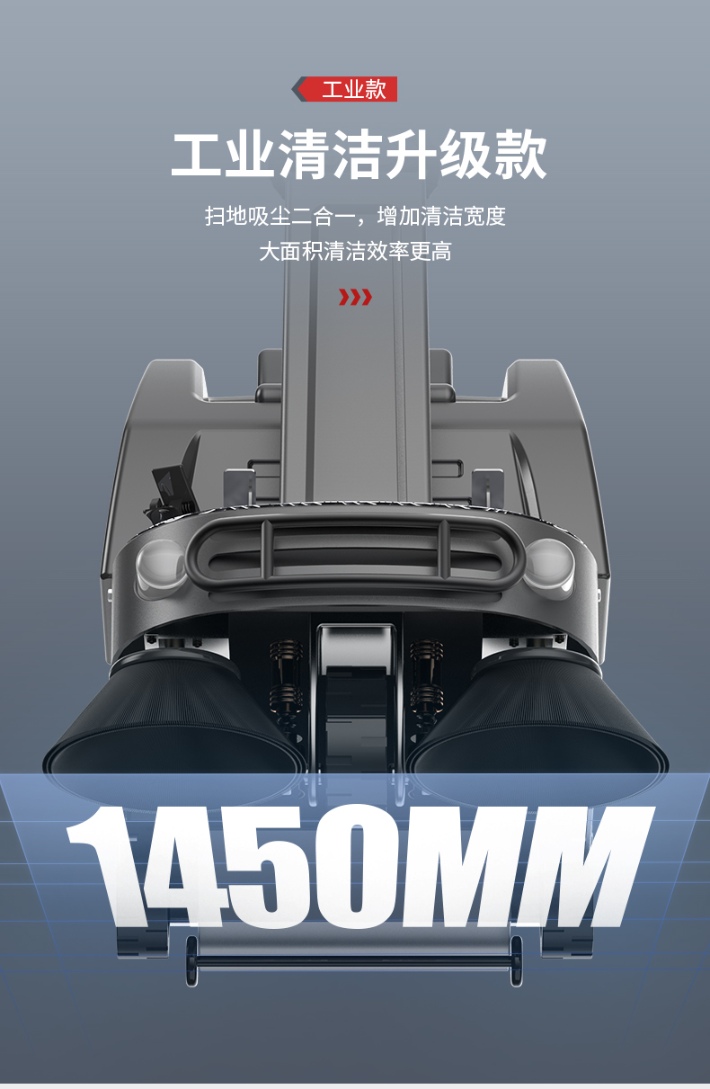 必一B-SportsS6驾驶式扫地机(图10)