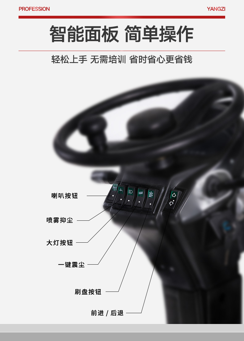 必一B-SportsS9驾驶式扫地机(图15)