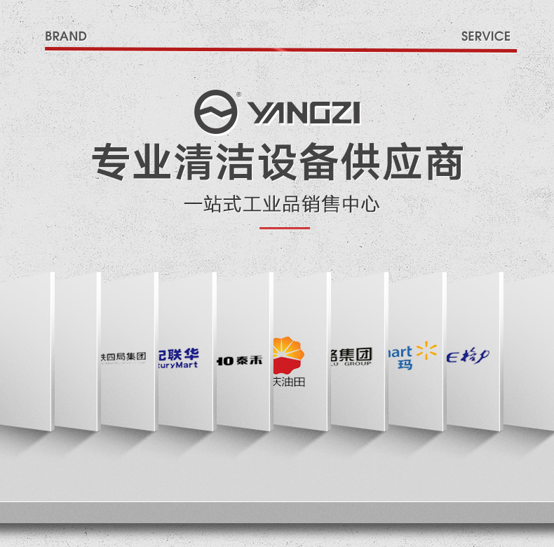 必一B-SportsS9驾驶式扫地机(图4)