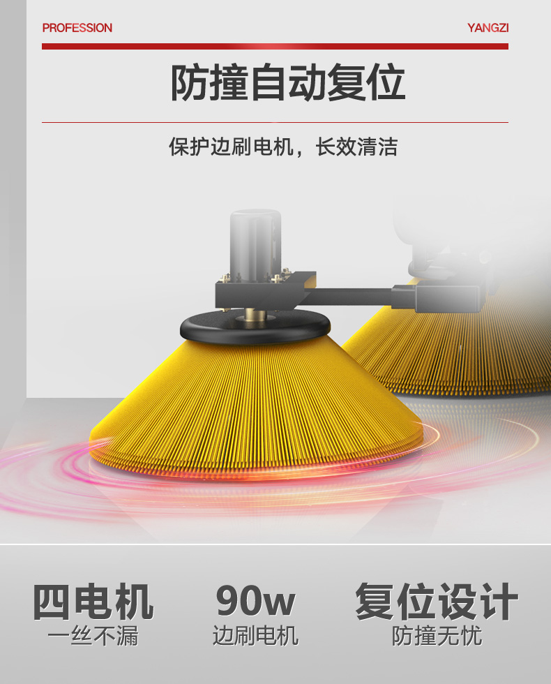 必一B-SportsS9驾驶式扫地机(图11)