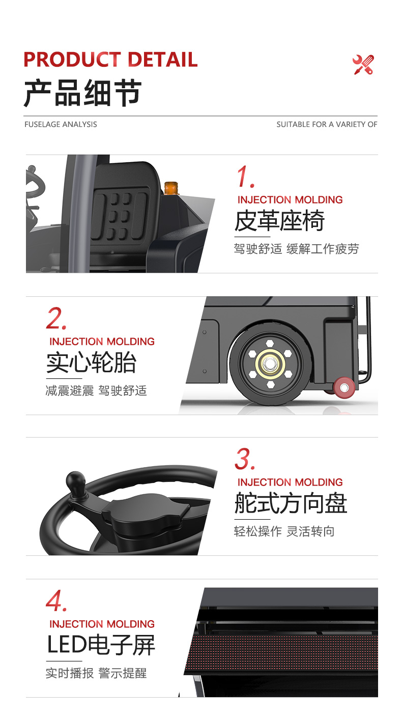 必一B-SportsS9驾驶式扫地机(图17)