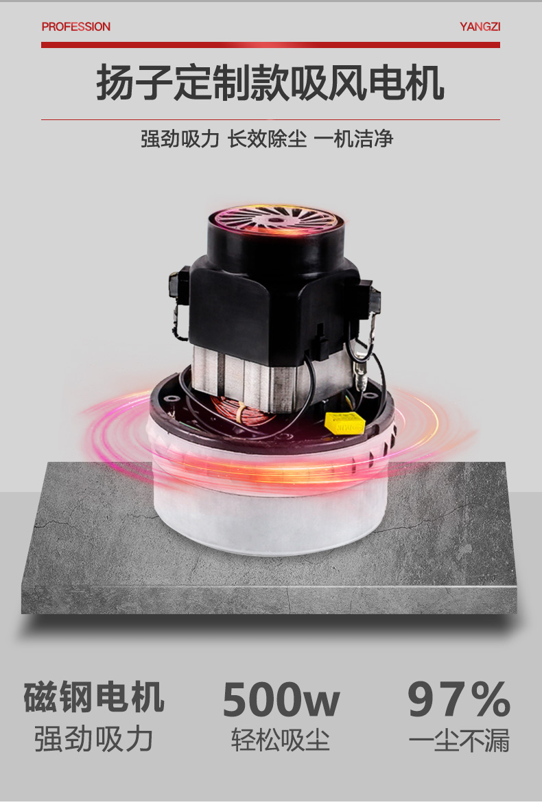 必一B-SportsS9驾驶式扫地机(图16)