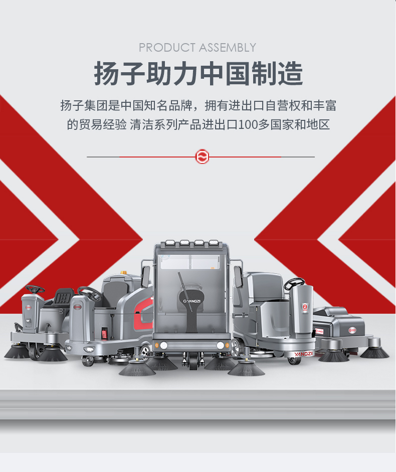 必一B-SportsS11电动扫地车(图2)