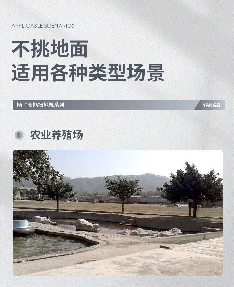 必一B-SportsS12电动扫地车(图4)