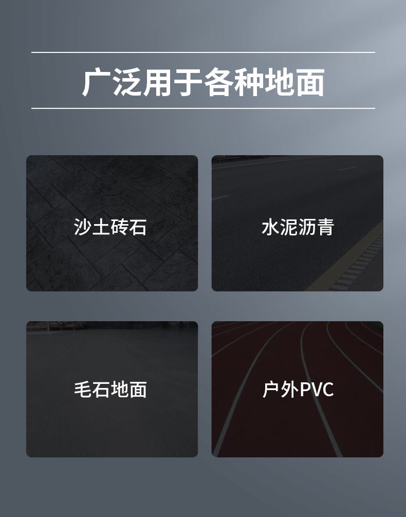 必一B-SportsS12电动扫地车(图6)