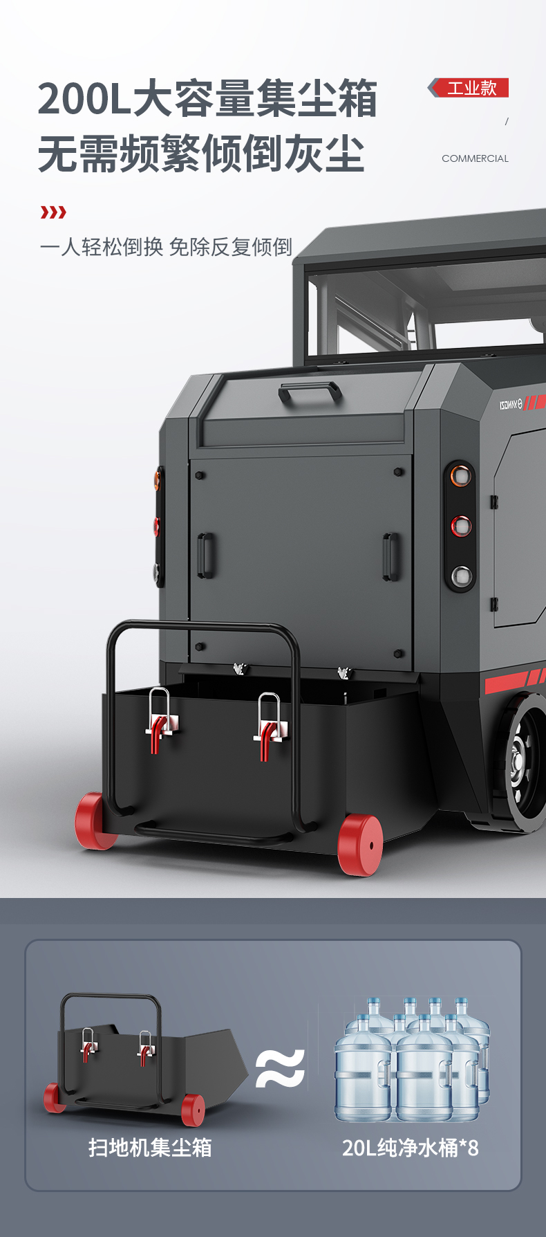 必一B-SportsS12电动扫地车(图12)