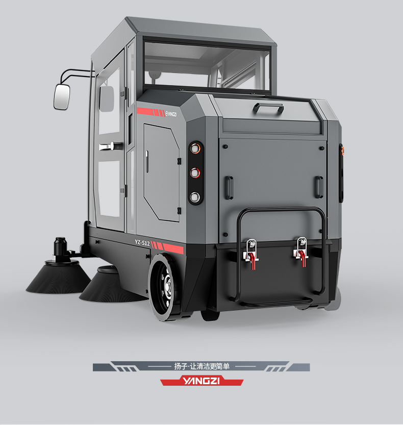 必一B-SportsS12电动扫地车(图17)