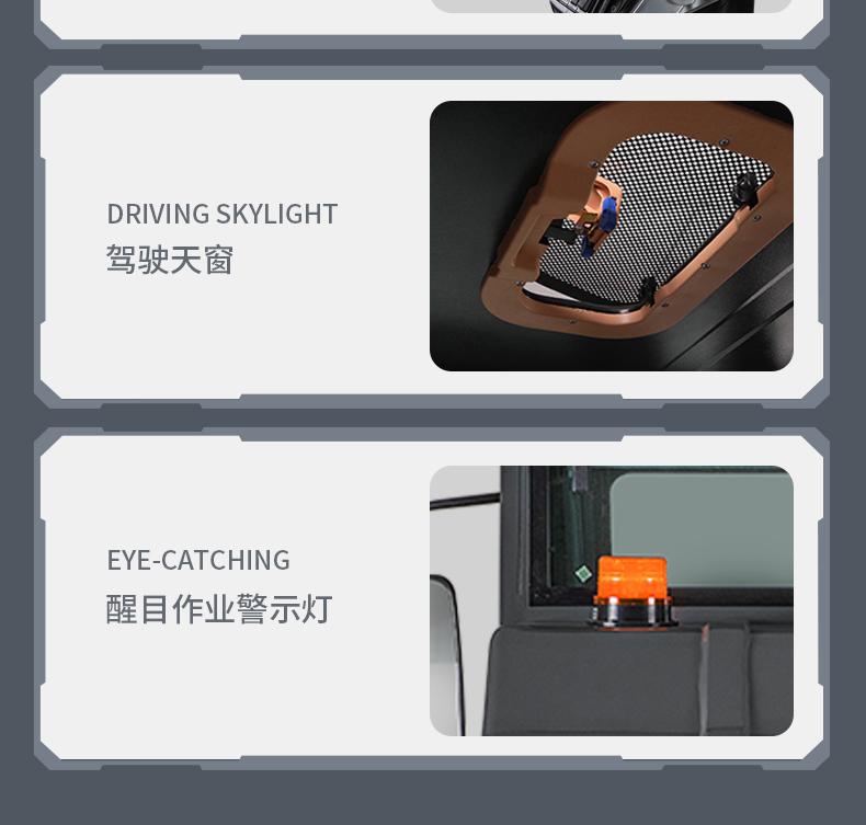 必一B-SportsS12电动扫地车(图20)