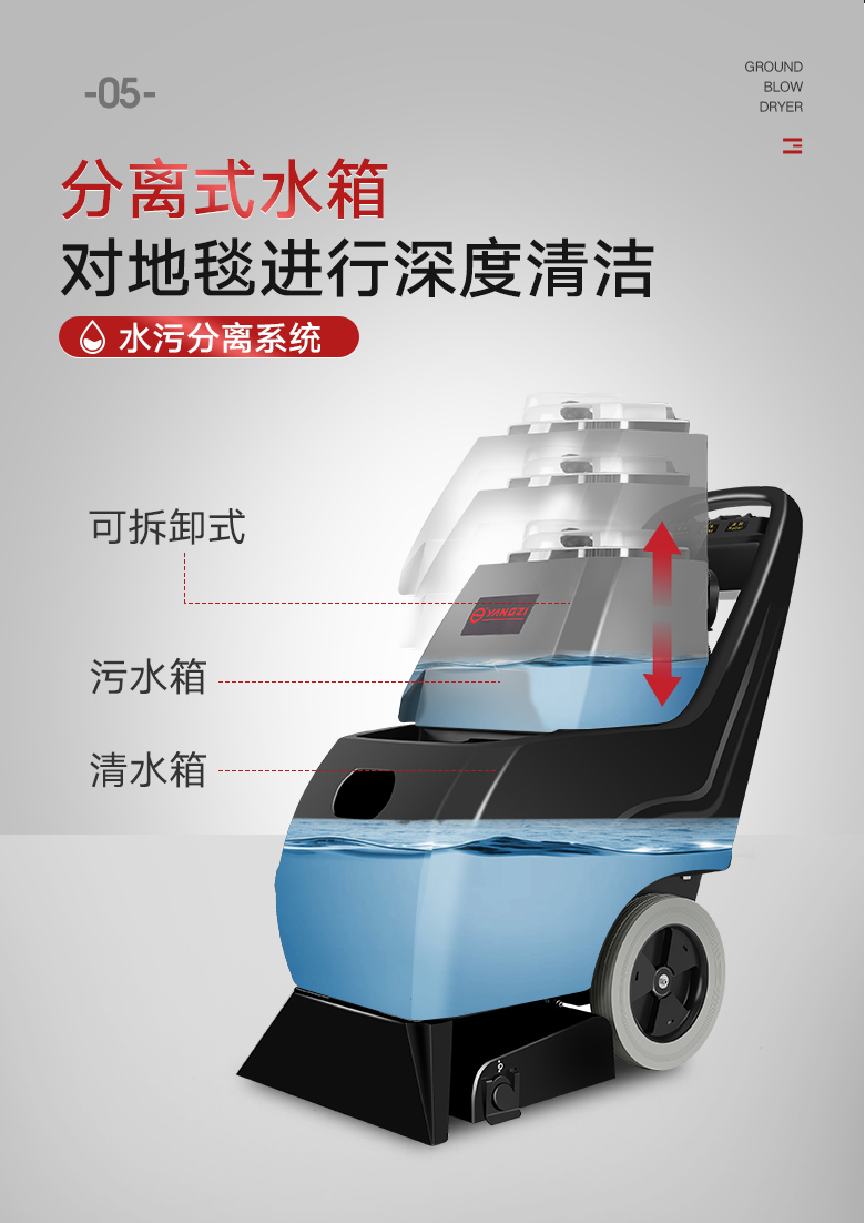 必一B-SportsDT1三合一电动手推式地毯抽洗机酒店吸尘器宾馆毛毯清洁机