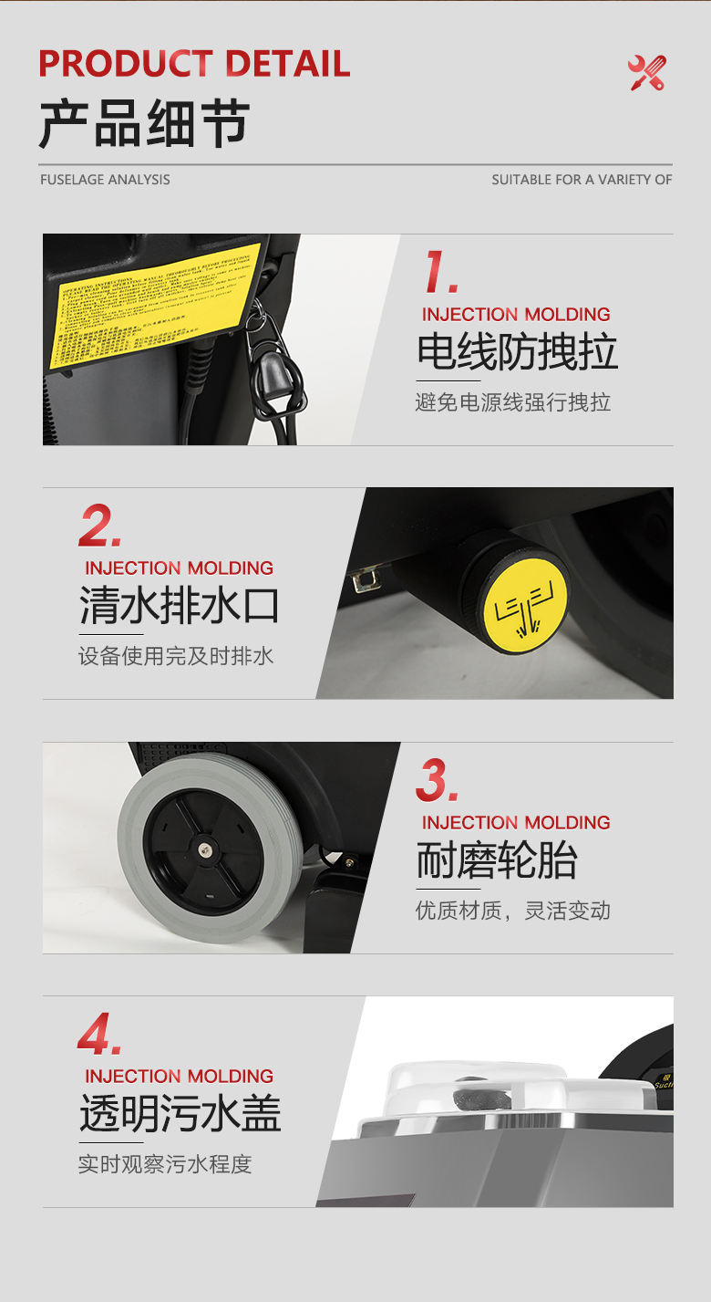 必一B-SportsDT1三合一电动手推式地毯抽洗机酒店吸尘器宾馆毛毯清洁机