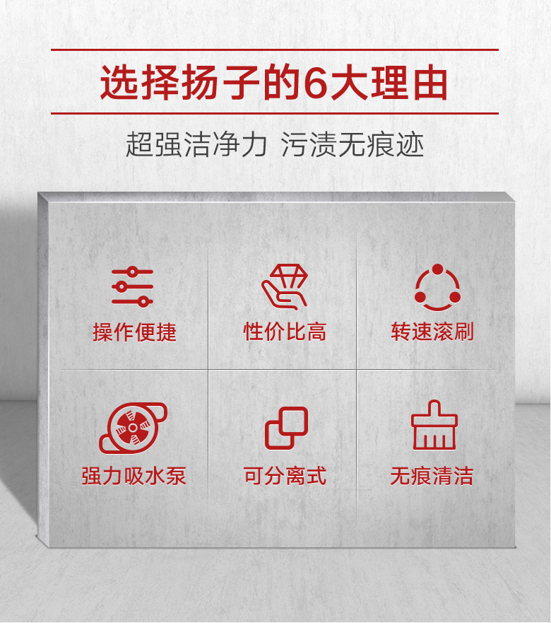 必一B-SportsDT1三合一电动手推式地毯抽洗机酒店吸尘器宾馆毛毯清洁机
